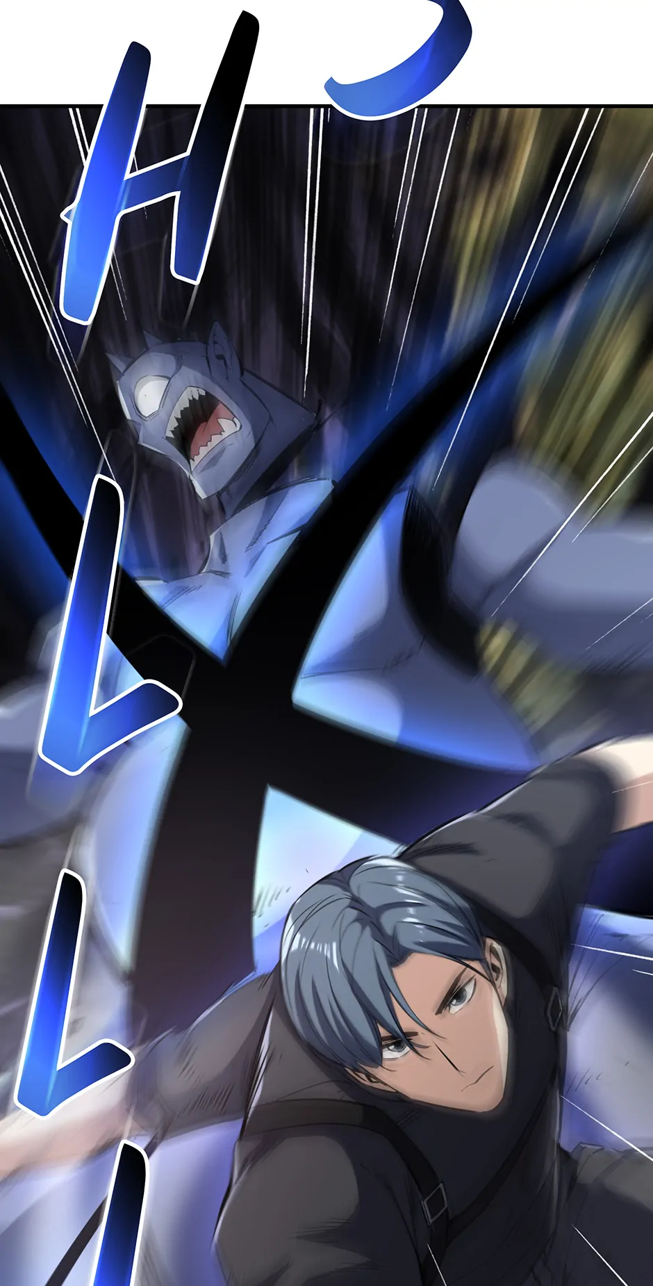 I swallowed the heavenly demon Chapter 39 3